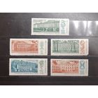 СССР. 1986 год. Искусство. Архитектура. Музеи (1147)