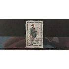 РАСПРОДАЖА ФРАНЦИЯ 1961г. Полная серия. Гаш.