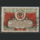 Заг. 1628. 1952. 30-летие образования СССР. Государственный герб. ГаШ.