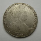 15 копеек 1787 года