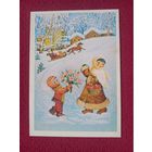 С Новым Годом! Жукова 1989 г. Чистая.