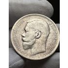 Рубль 1896 АГ с МЦ.Хороший.