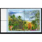 Россия 2008. Центральный Сихотэ-Алинь. Тигр. 3 марки+купон 1275-77 (689)