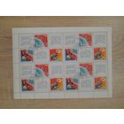 Лист 1968 г. День космонавтики