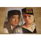 Alan Parsons Project – Eve