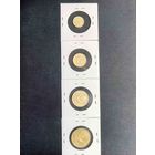 Монеты СССР 1937 год.