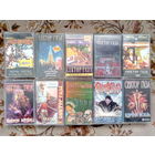 Кассеты СЕКТОР ГАЗА.