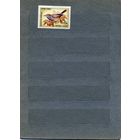 СССР, 1981, ПЕВЧИЕ ПТИЦЫ ,   1м  чистая