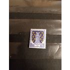 1962-65 Франция герб клей MNH** (3-9)