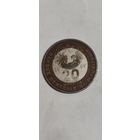 Мавритания 20 угия 2009