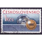 Чехословакия 1986. ЧМ по волейболу среди женщин. Полная серия