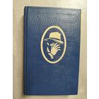 Сборник "Остросюжетный детектив" Уильям Грин "Чемодан для Спенсера", Стюарт Джейсон "Бомба замедленного действия", Сержио Донати "Бумажная гробница", Эллери Куин "Последняя женщина в его жизни"