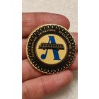 Пассажирское автобусное предприятие 4