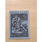 Шота Руставели