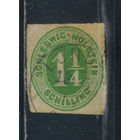 Шлезвиг-Гольштейн Великое герцогство 1865 Вып для Шлезвига Гольштейна Лауэнбурга Номинал Стандарт #9