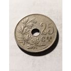 Бельгия 25 сентим 1927