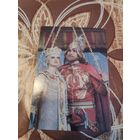 Календарик,цирк,1985