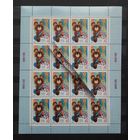 Редкость! СССР 1979г. МЛ. С Новым годом! **