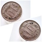 XF+ AU! Редкие 10 копеек 1941 года в очень хорошем состоянии! Отличное приобретение в вашу коллекцию!!! Практически без обращения, смотрите фото!!!