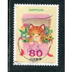 Япония. Поздравительная марка