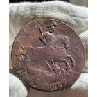 2 копейки 1762 без МЦ.Редкость.Кладовая.Состояние!