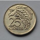 Тринидад и Тобаго, 25 центов 2012 г.