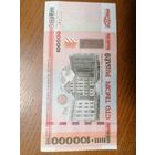 Купюра номинал 100 000 белорусских рублей