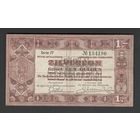 Нидерланды 1 гульден 1938 года. Тип Р-61. Состояние VF+