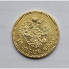 10рублей 1902АР