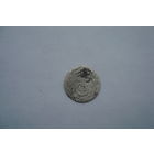 1 Эре 1703                                       (5468)