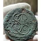 5 копеек 1782 ЕМ без МЦ.Кладовая.Толстяк.Высокий рельеф.