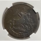 2 копейки 1758 Двойной перечекан! Слаб ННР