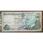 Банкнота Португалия 20 эскудо 1978 год. Адмирал Гаго Коутиньо
