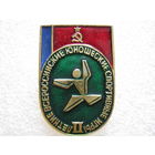 2 летние всероссийские юношеские спортивные игры.