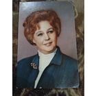 Актриса. Марина Стриженова