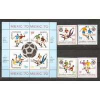 ФФ2 Румыния 1970 Футбол