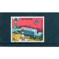 Корея.Ми-1523.Мероприятия Серия: Юбилеи и события.1976.