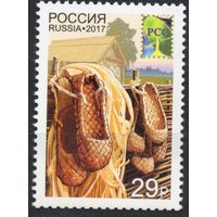 Россия 2017. РСС Национальные промыслы. Лапти. 1 марка 2193 (1455)