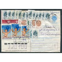Беларусь. ХМК. Конверт п.п. Заказное. Провизорий. Гашение Гомель 1992