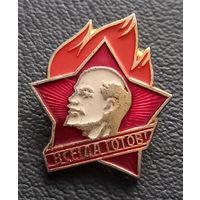 Пионерский значок