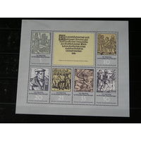 ГДР 1975, 450 лет Крестьянской войны