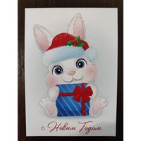 Открытка С новым годом чистая