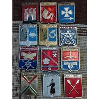 Гербы городов. Сборный лот (16).