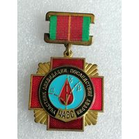 Знак Участник ликвидации последствий аварии на ЧАЭС