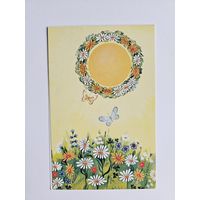 Величкина  1988 С днем рождения