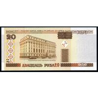 Беларусь. 20 Рублей образца 2000 года, UNC. Серия Чб