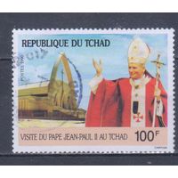 [1279] Чад 1990. Известные люди.Религия.Визит Папы Яна Павла II. Гашеная марка.