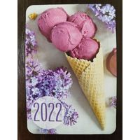 Календарик карманный Мороженое 2022г