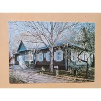 Открытка 1983