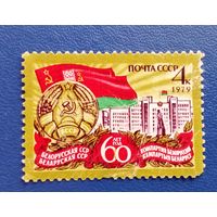 Ссср